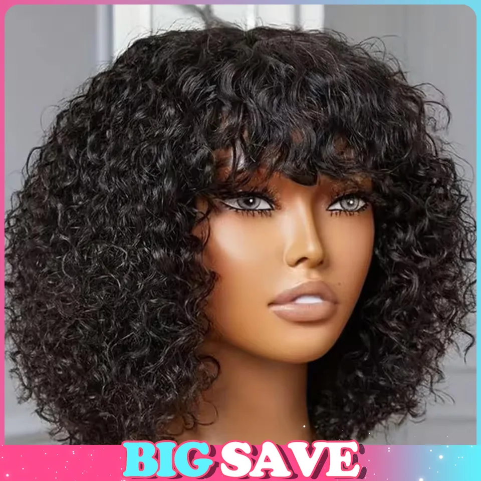 Formal Wear Hairstyles For Women - Wig Bob Pendek Jerry Curly Water